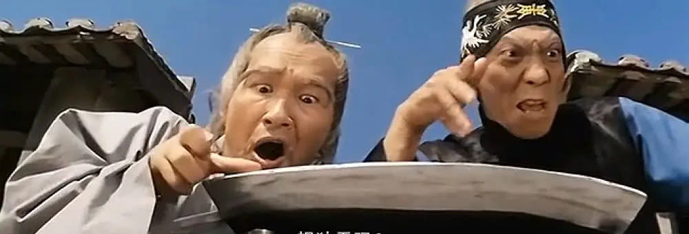 奇门遁甲■73岁老戏骨时隔38年，再度出演《奇门遁甲》，全程不用替身实在太敬业