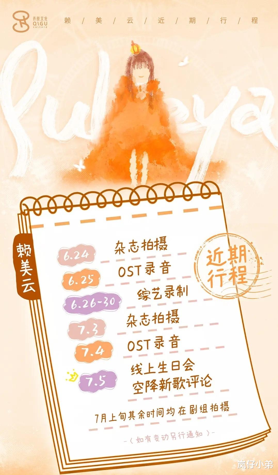 吴亦凡|宣仪美岐是否回归宇宙少女引发韩国网友热议，来看看如何进行评价！