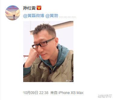 孙红雷|孙红雷喊话黄磊黄渤，晒照炫耀减肥成果，瘦下来精神抖擞
