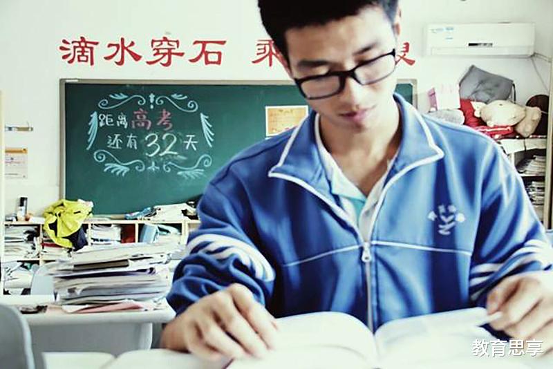『考试』高考学霸是怎样炼成的?只知道努力学习并不够,还应掌握学习技巧