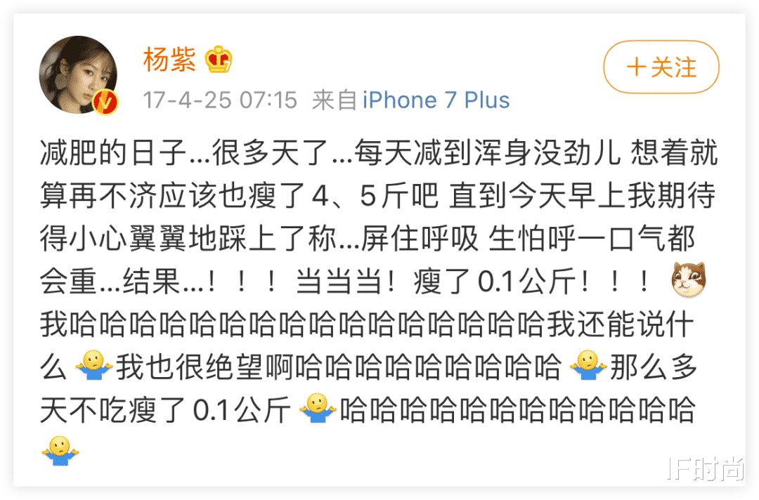 赛琳娜|患病抑郁的赛琳娜，终于又美回来了