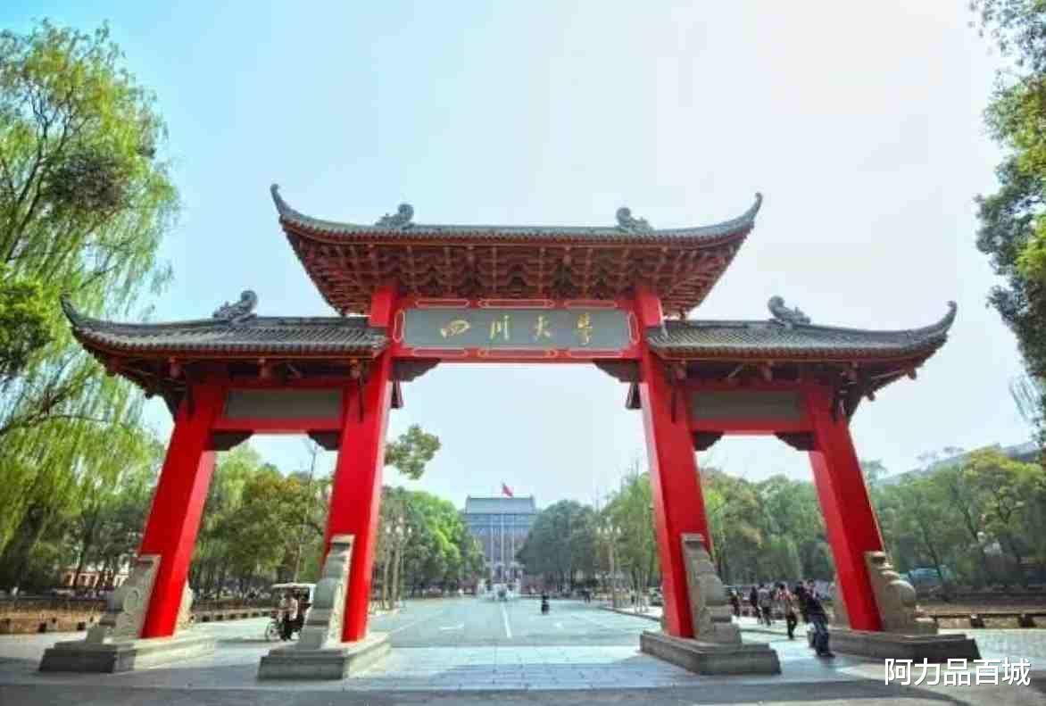 重庆大学|中西部十强大学：四川大学第5，湖南入围2所，重庆大学最后压轴！