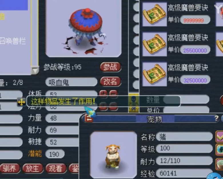 西游|梦幻西游：主播打书的猫腻！且看举例说明被传的神乎其技的打书技巧！