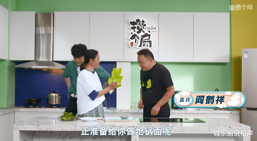 閻鶴祥做客養生節目《攢個局》，與著名主持人倪萍一起揭秘吃太燙食物的危害-圖7