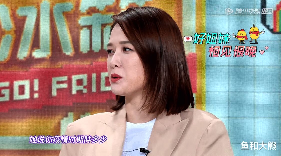 赵丽颖@欧阳娜娜朋友圈曝光，对赵丽颖称呼太过霸气，何炅知道其中原因！