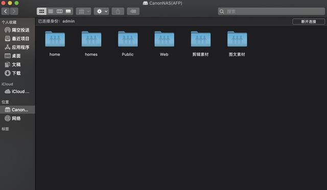 #nas#从0开始教你玩个人网盘NAS,跟手机电脑存储不够说拜拜