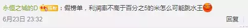 「手机行业」2020年新机价格跳水榜出炉，看看你被坑了多少
