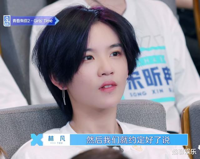 『大张伟』青2：谢可寅兑现诺言，未完成的歌词让人泛起泪花，林凡却失约了