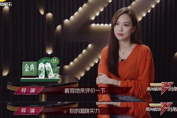 姐姐|乘风破浪姐姐们的差距已拉开,别人都在喊累,只有她像在度假