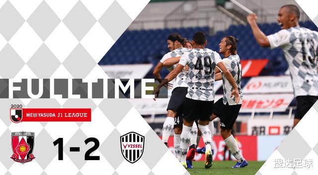 亚冠|82分钟绝杀,2-1爆冷!前亚冠冠军输了,9年不败纪录被终止