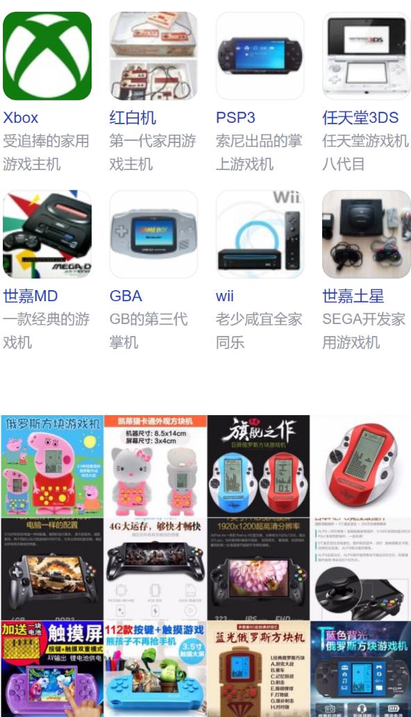 小霸王|小霸王怎么就破产了？