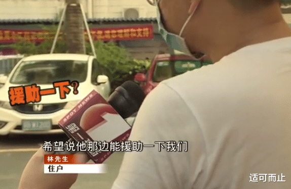 『』“遗忘”28年的房子结局来了，小伙子要求赔偿20万装修费，房东这样回应