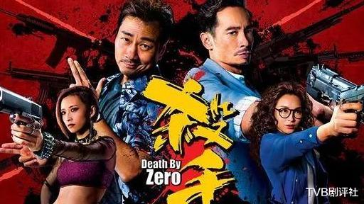 杀手|TVB《杀手》大结局：阎武牺牲救女儿 只有两人大团圆收场