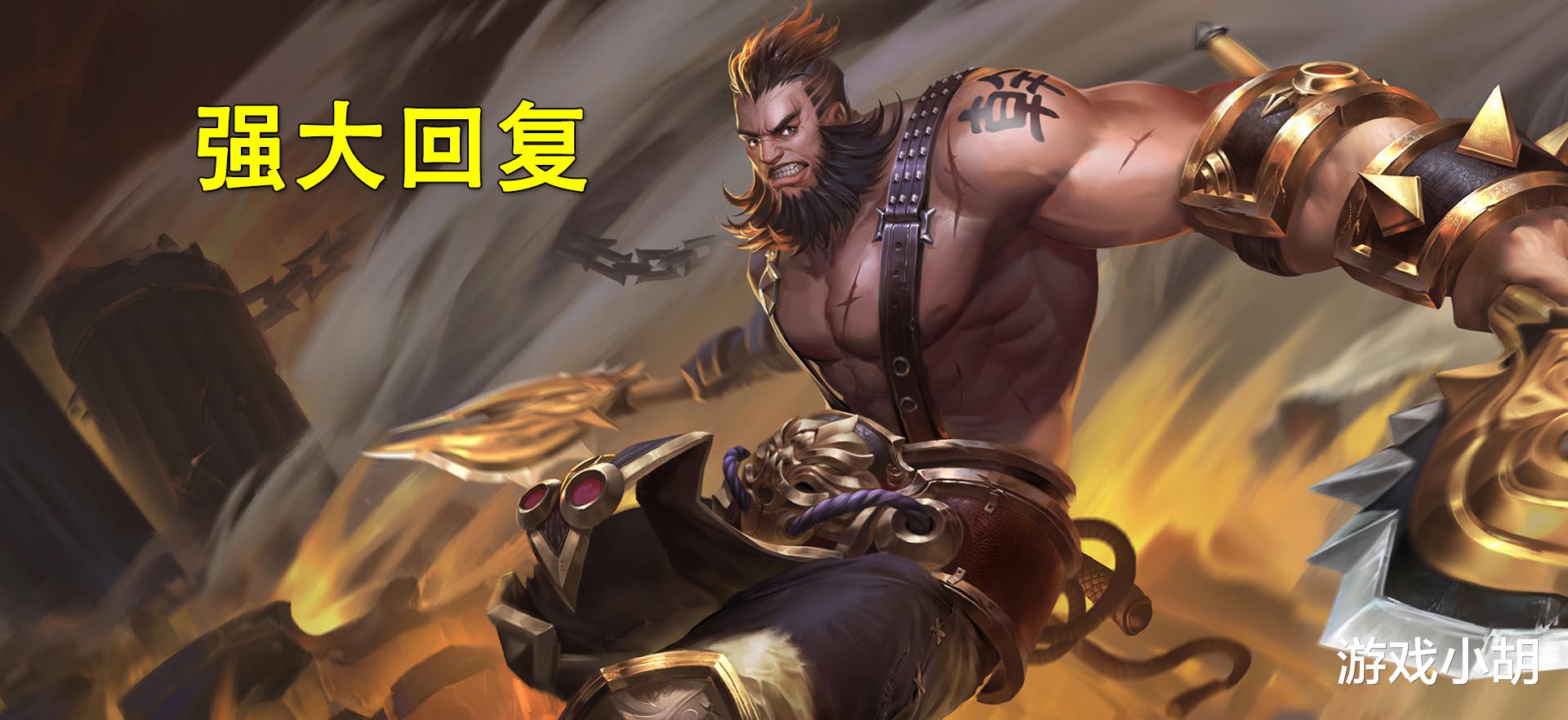 『白起』王者荣耀：这6个坦克，天生就能“1V5”，游戏体验极佳