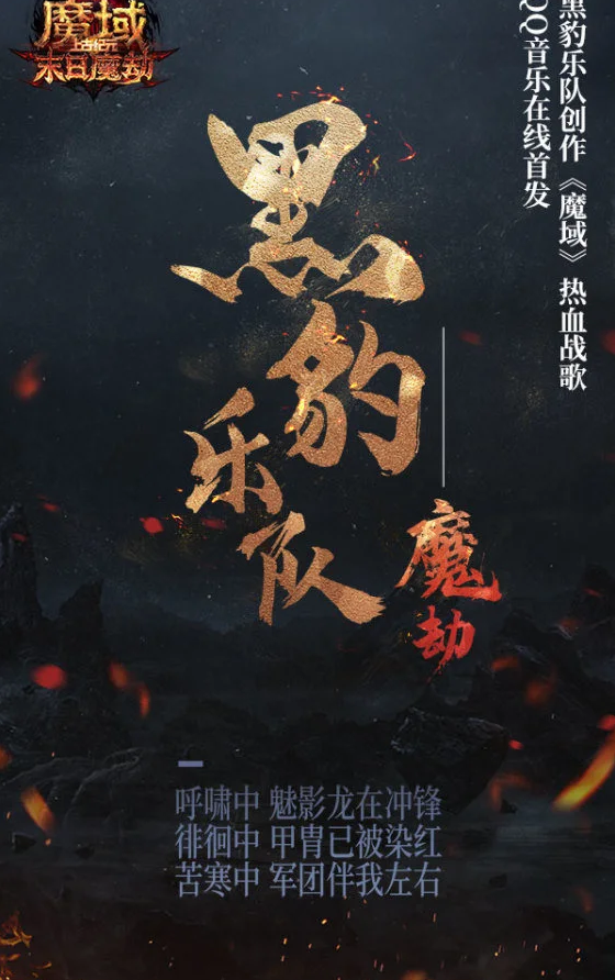 机械画皮:33年前,他们开创了华人摇滚音乐!33年后,他们的新歌炸裂上线