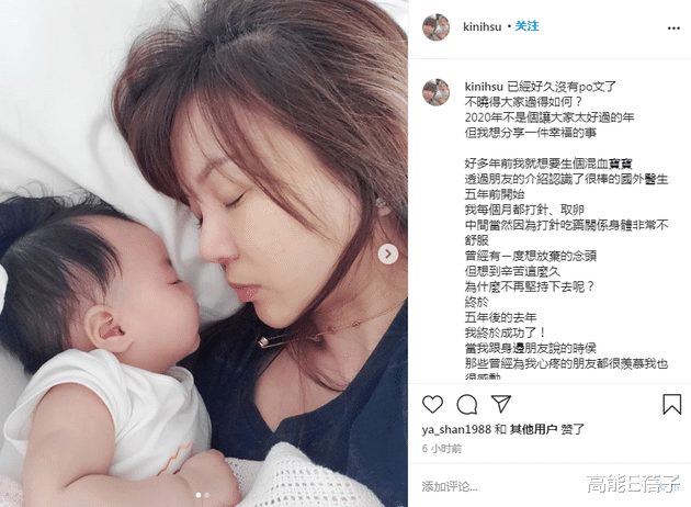 罗志祥|罗志祥经纪人未婚产女,曾因与周扬青相互较量被封“毕滢2.0”