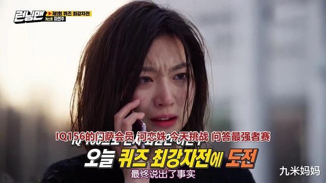 [runningman]《RunningMan》第一届问答最强者赛，嘉宾全程隐身，智孝继续懵！