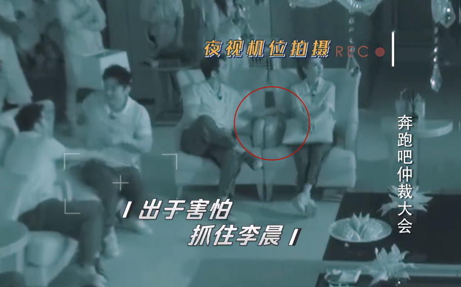 郑恺|跑男迎来“重磅”女嘉宾，全程被郑恺保护，baby也让着她