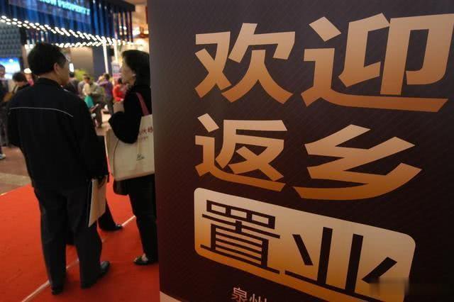 返乡置业的你会选择城里买房吗?还是农村宅基地自建房?