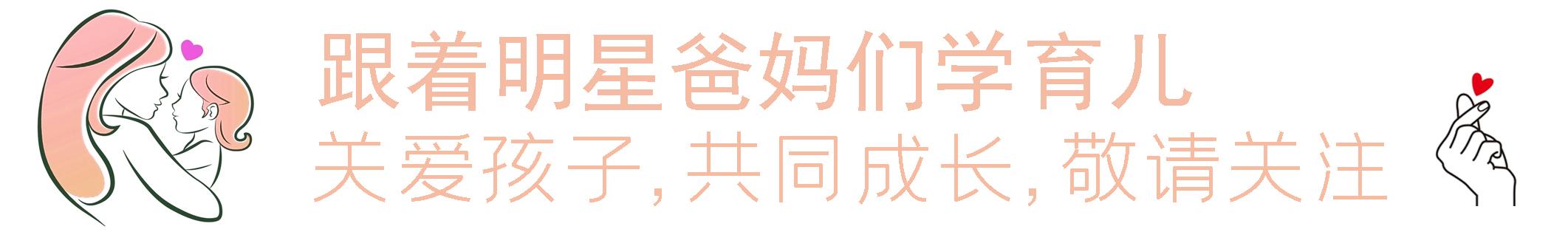 「二胎」古巨基52岁妻子冒险生子！网友：高龄妈妈最伟大！