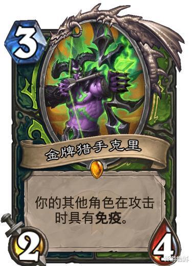 炉石传说|炉石传说：风怒弓还是突袭弓？猎人新武器康巴恐怖如斯