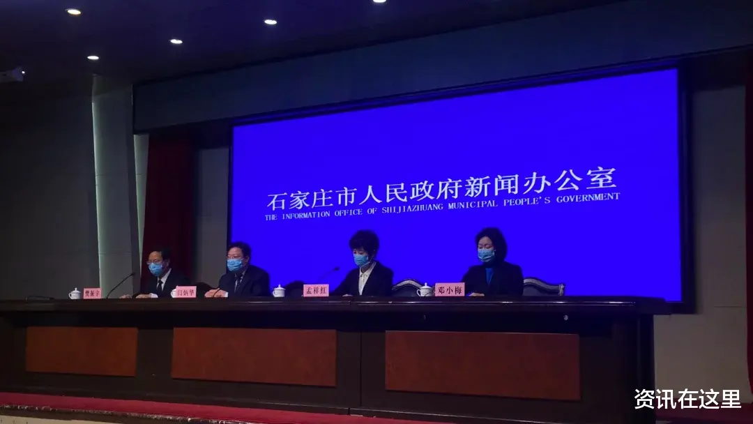 资讯在这里 刚刚，石家庄、邢台通报这些最新消息！