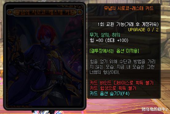 【钟馗】DNF:希洛克团本新增附魔卡片属性一览,完美毕业附魔需要全部换