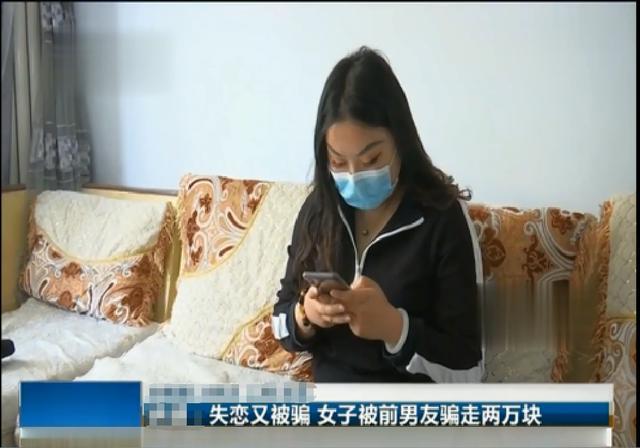 #支付宝#女学生网恋，养了男友一个月消失不见，打开支付宝后发现为时已晚！