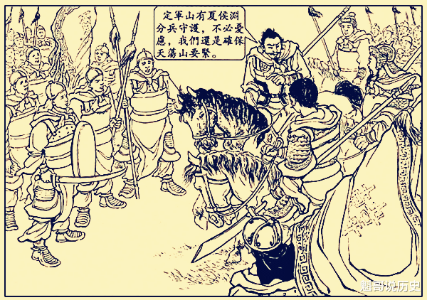 夏侯渊|黄忠斩夏侯渊到底有多震撼？他的死直接影响了三国44年的历史走向