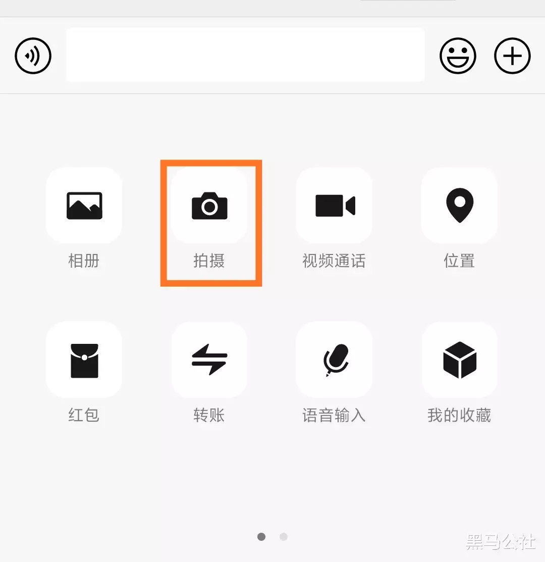 三星Galaxy|微信隐藏的这8个问题，你能解答吗？