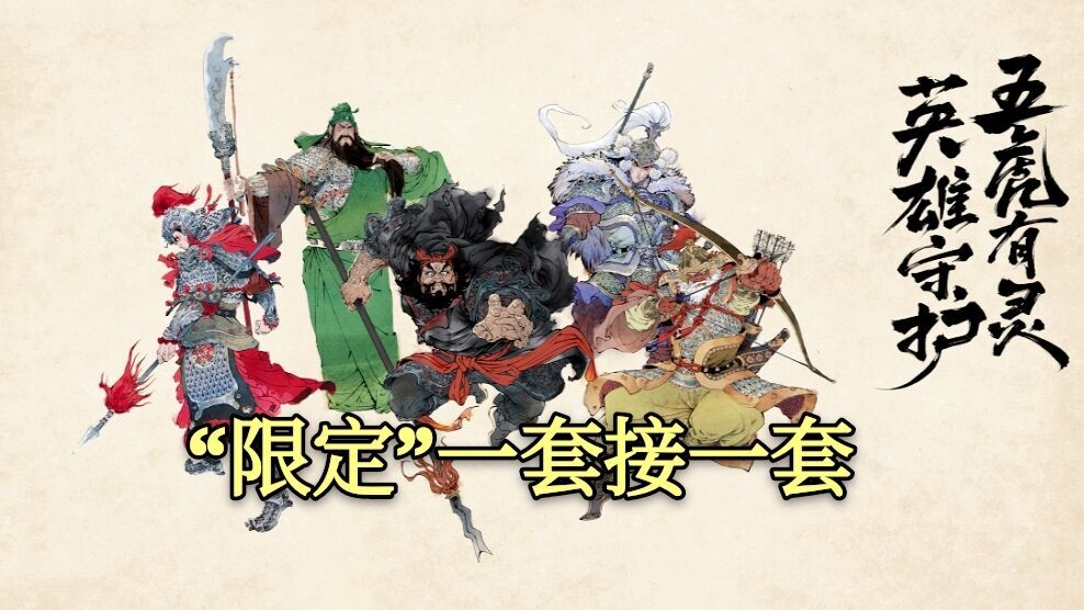 「王者荣耀」王者荣耀:天美疯狂出皮肤吸金时,换来的将是玩家们的寒心