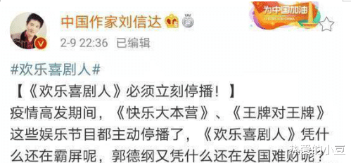 [郭麒麟]蹭完爹的热度，又开始蹭儿子？郭麒麟被喊话限期退出《最强大脑》