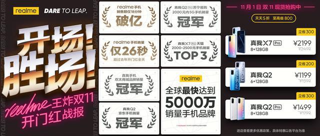 双十一|双11首日黑马出现！小米大爆发，苹果依然是赢家