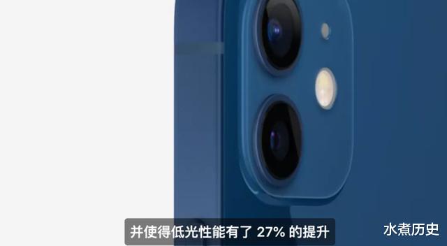 摄像头|回顾苹果12年24款手机,5G的iPhone 12凭什么对标华为?