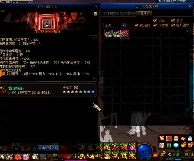 「旭旭宝宝」旭旭宝宝国服第一人全靠吹？光这两点硬实力，国服玩家就做不到！