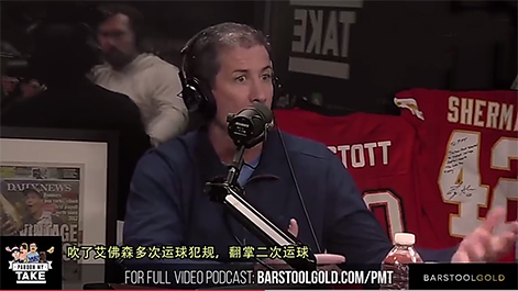 黑哨|联盟操控比赛实锤！著名黑哨多纳西出狱，上节目公开撕NBA各种黑幕！