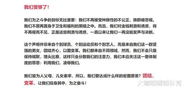 『凯里·欧文』掀翻NBA！欧文要自己组建联赛，目前人数已经超100人