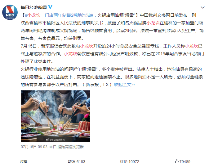 黄曲霉|黄曲霉素是什么?比砒霜毒68倍,开水杀不死,这些东西赶紧扔了