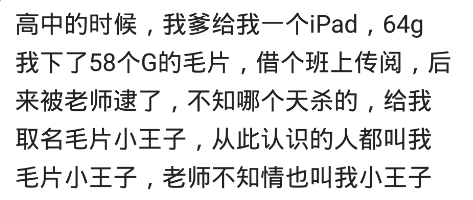 保安|跟学校保安打起来，被副校长叫办公室，好说歹说才答应以后不打保安