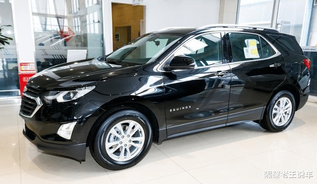 雪佛兰|?最便宜的合资中型SUV，从18万跌至11.37万，铁了心取代途观L