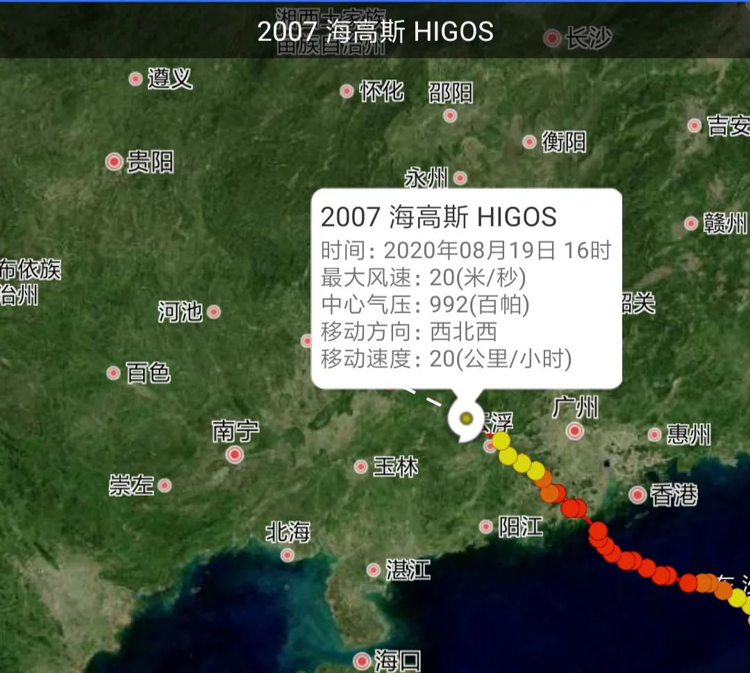“海高斯”攜風帶雨而來 廣西發佈今年首個臺風黃色預警-圖8