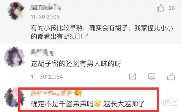 曹格|曹格晒Joe近照,12岁已长小胡子,撞脸易烊千玺颜值高