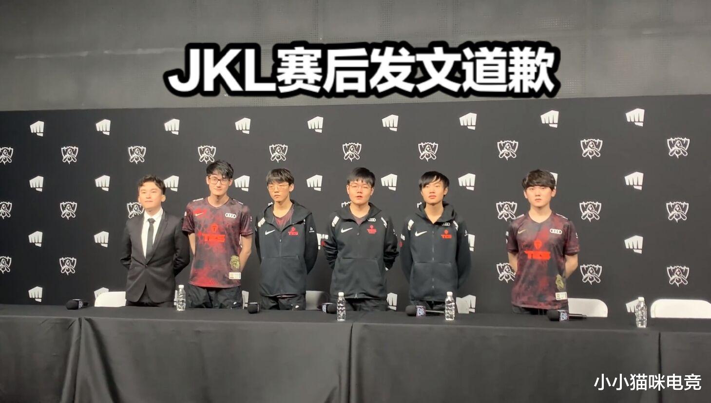 tes战队|TES晋级官博却炸了！JKL发文道歉欧成含泪祝福，Karsa一语LPL粉丝泪目