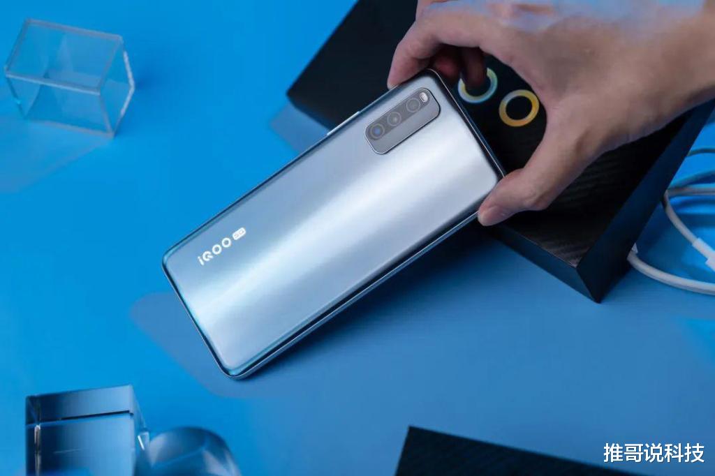 【vivo】跌至1998！144Hz+44w快充+50万跑分，vivo厚道了！