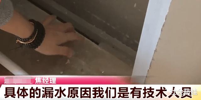 房子没住棚顶就往下掉！业主怒提130万索赔，开发商：给你30万