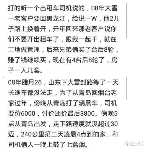 厦门|跑车时碰到哪些奇葩的客人?每年一次,三亚包车开去厦门!