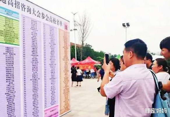 河南|河南“遗臭万年”的4所野鸡大学，坑惨学生无数，准大学生快绕道