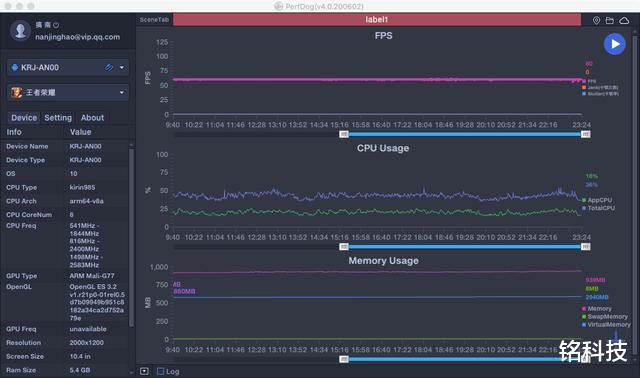荣耀▲荣耀平板V6开箱初体验,麒麟985+2K全面屏开启平板5G时代