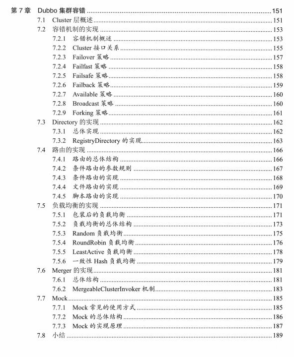 [spring]对标腾讯T4微服务体系：SpringBoot+Docker+Dubbo手册