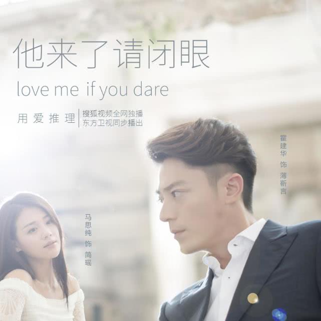 「陈冠希」八部国产悬疑烧脑探案推理剧，陈冠希老师作品也在其中，第一至今无人超越